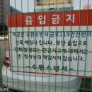 서둔119안전센터 이미지