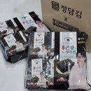 정담도시락 - 창원시 진해구 | 구운 곱창김 정담김 곱창돌김 곱창도시락김 택배후기