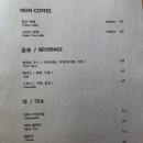 공주다방 이미지