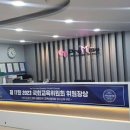 목동프라미스어학원