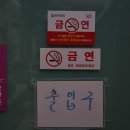 태산 낚시터