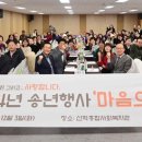 선학종합사회복지관 이미지