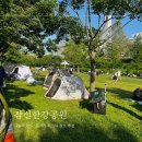 씨유(CU)거여공원점 | 잠실한강공원 피크닉 장소 추천 / 씨유 한강르네상스 가격 정보