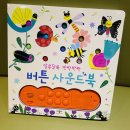 [맛집]유명 옥수수 피자 맛집 🌽🍕 파이프 그라운드 솔직후기(feat. 21개월 아기 장난감 &책 추천까지)