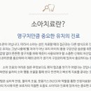 노원치과의원 이미지
