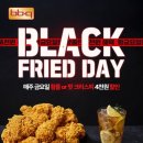 BBQ, 2026년 1월까지 매주 금요일 ‘블랙 프라이드 데이’ 할인 진행 이미지
