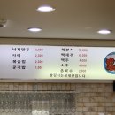 홍여사낙지마당 이미지