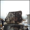 북벽 농장 이미지