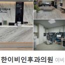 벨르몬성형외과의원 이미지