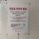 제일 | 대전 유성 미즈제일 산부인과 제왕절개 출산 후기