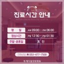 메디암한방병원