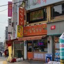 김밥천국(마천점) 네이버블로그