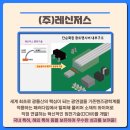 농업회사법인 (주)프레쉬벨 이미지