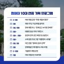 생활예술인지원사업 야외음악회-밴드온 기억 속의 멜로디 | 청와대, 대통령을 말하다 &lt;우리 대통령들의 이야기&gt;