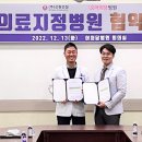 ㈜협진건설