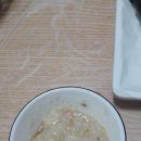 양산 범어 맛집 &lt;해왕도횟집&gt; 솔직후기- 양산 물금 횟집/범어횟집/범어술집