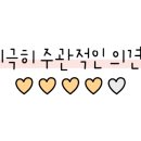 GS25(팔용제일점) 이미지