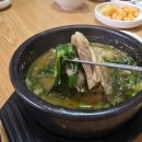 가마솥감자탕흑염소 이미지