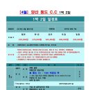 통도c.c 이미지