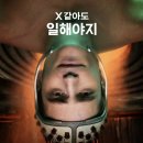 청계산로1-3 이미지