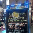 세븐일레븐 대전반석중앙점 | 대전 오면 먹어봐야할 쫄간장 치킨 스모프치킨 대전중앙시장점