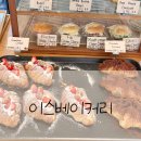 카페이스 | 프렌치토스트가 제대로인 동성로 카페 이스베이커리