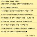 본 루트 체형교정센터 이미지
