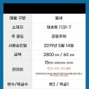 재반로84번길 100 네이버블로그