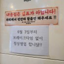 내외동 먹자골목 맛집 푸짐한 닭갈비 양, 맛 후기(담백한 맛과 매운 맛 사이) 두총각닭갈비 김해내외동점
