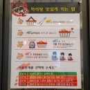 탕화쿵푸마라탕신대점