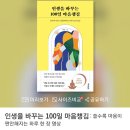 추위잘타는 50대가 종일 마시면 좋은 차(말린차 같은거) 알려주세요 이미지