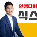 윤스디자인 이미지