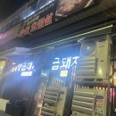 소사양곱대 이미지