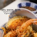 온센 - 부평구 시장로29번길 5 | 온센
