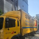 대구연합 | 대구 포장이사 대구이사연합 후기