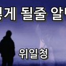이말저말 이미지