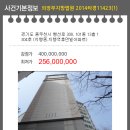 행선로13 이미지