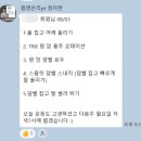 세동한신아파트 경로당 | 부산 초읍 | 등 통증 때문에 시작한 원앤온리 PT 10회차 솔직후기 (운동 후기, 비포에프터 포함)
