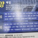 팔플러스원중앙한의원 네이버블로그