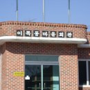 마을회관 이미지
