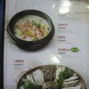 한가네손두부 이미지