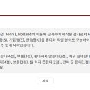 채움미래학원