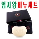 (주)다산생활화학