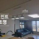 케이조명 이미지