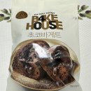 바게트하우스 | 베이크하우스 초코바게트 CU 가격 칼로리 내돈내산 솔직후기