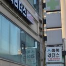 쑥쑥리더스영어원서학원