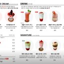 카페딸기밥상 이미지
