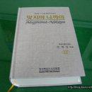 한국빠알리성전협회