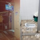 죽도 공중화장실 이미지