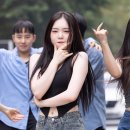 에일린(Aileen)